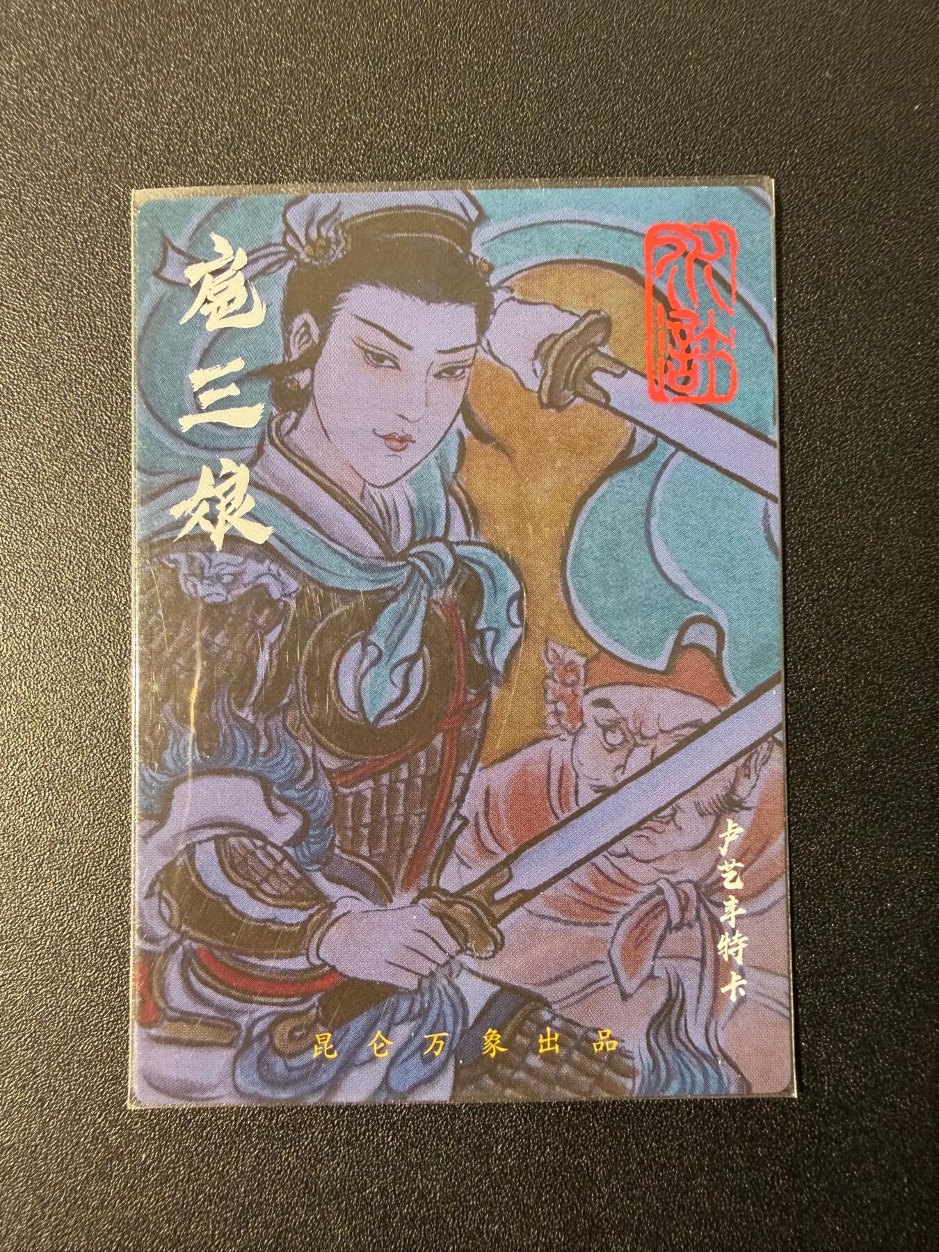 NO.25 好又多金牌大场，新年专场（下）马到成功，万事亨通！每周一站式配齐，方便凑单！（周6晚9点截拍，卖家送拍0抽成！）