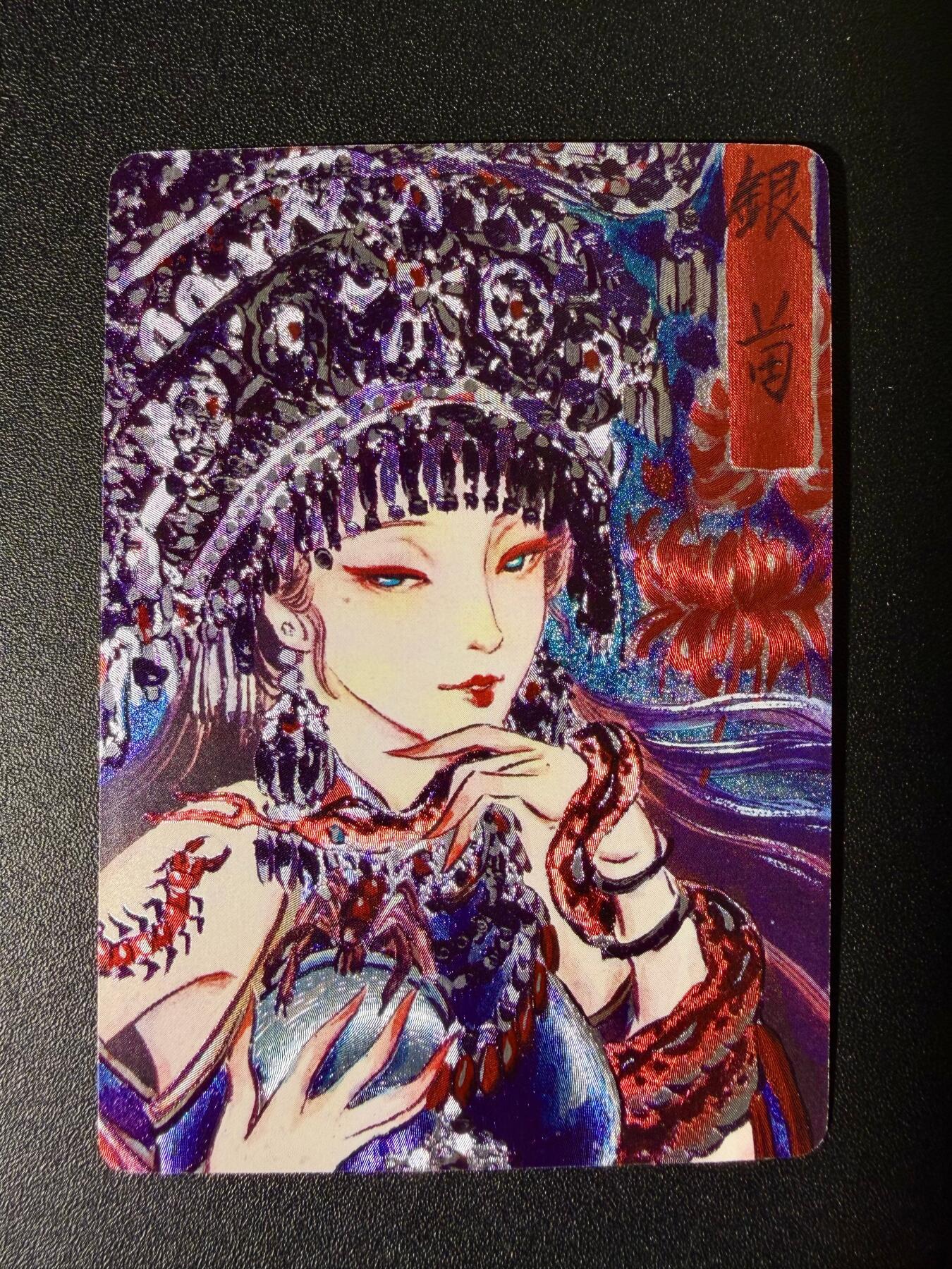 NO.25 好又多金牌大场，新年专场（下）马到成功，万事亨通！每周一站式配齐，方便凑单！（周6晚9点截拍，卖家送拍0抽成！） 【05/50编】焱卡文化 问道东方 彫仙 银菊 粗闪编号卡