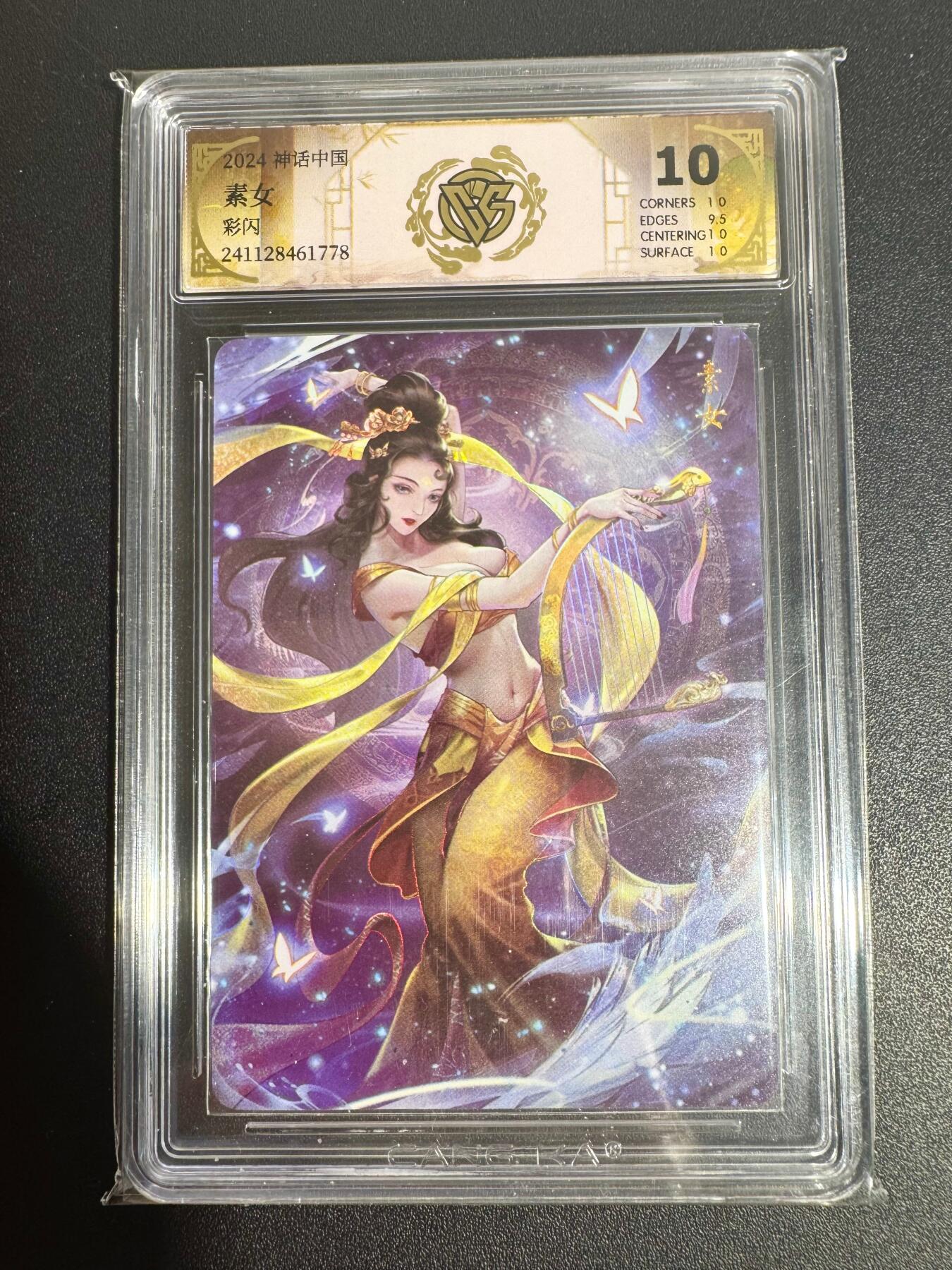 NO.25 好又多金牌大场，新年专场（下）马到成功，万事亨通！每周一站式配齐，方便凑单！（周6晚9点截拍，卖家送拍0抽成！）