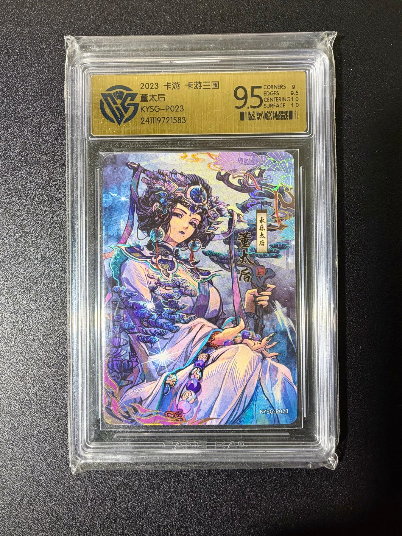 NO.25 好又多金牌大场，新年专场（下）马到成功，万事亨通！每周一站式配齐，方便凑单！（周6晚9点截拍，卖家送拍0抽成！）