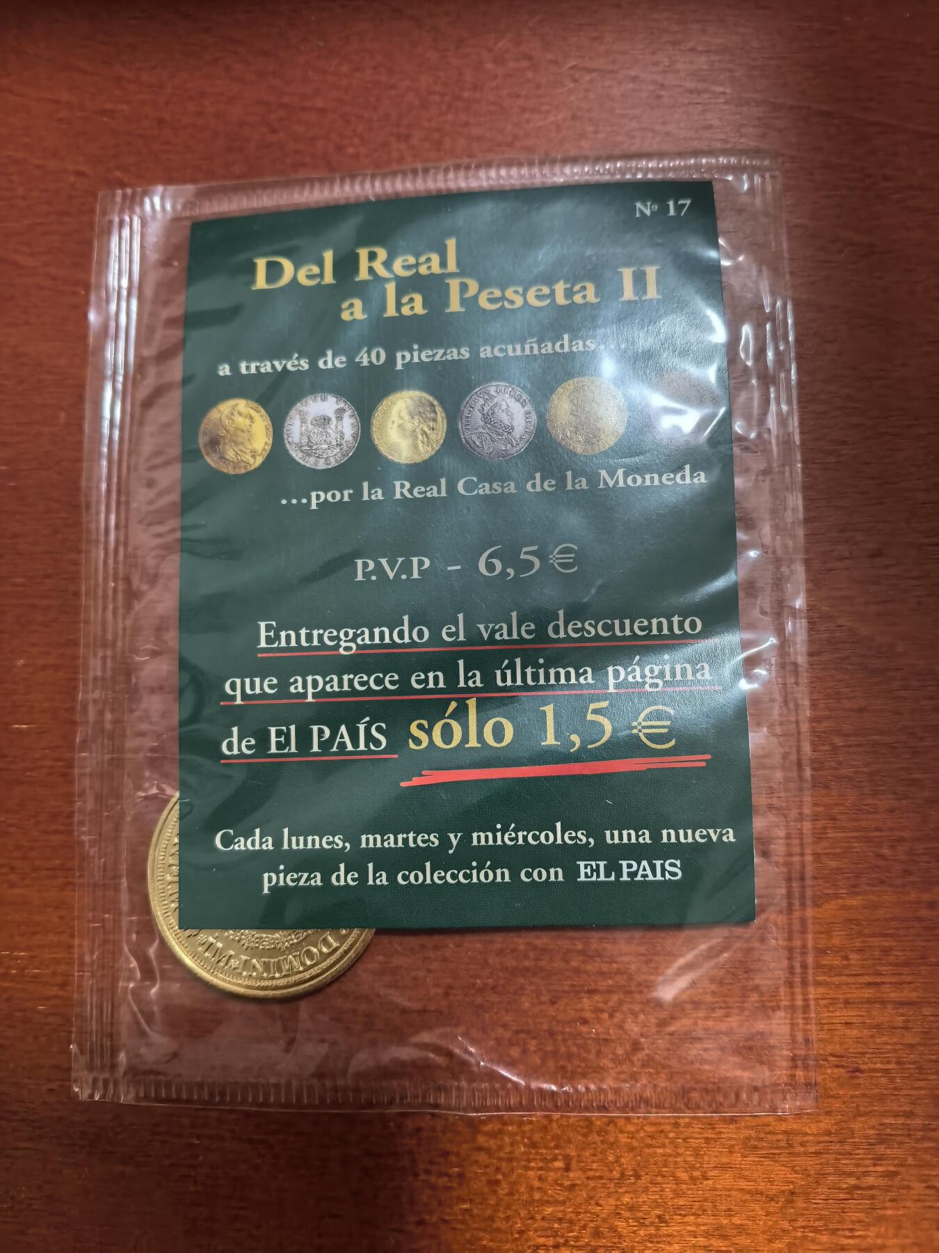 长老汇马年精选第三场拍卖