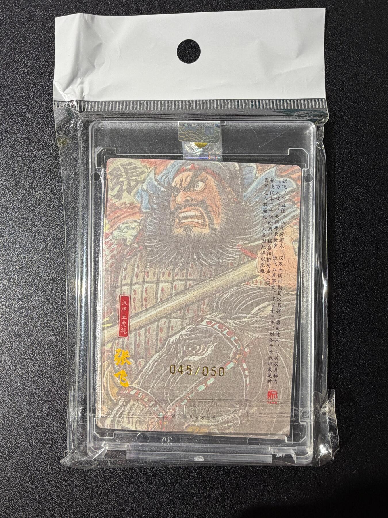 NO.25 好又多金牌大场，新年专场（下）马到成功，万事亨通！每周一站式配齐，方便凑单！（周6晚9点截拍，卖家送拍0抽成！）