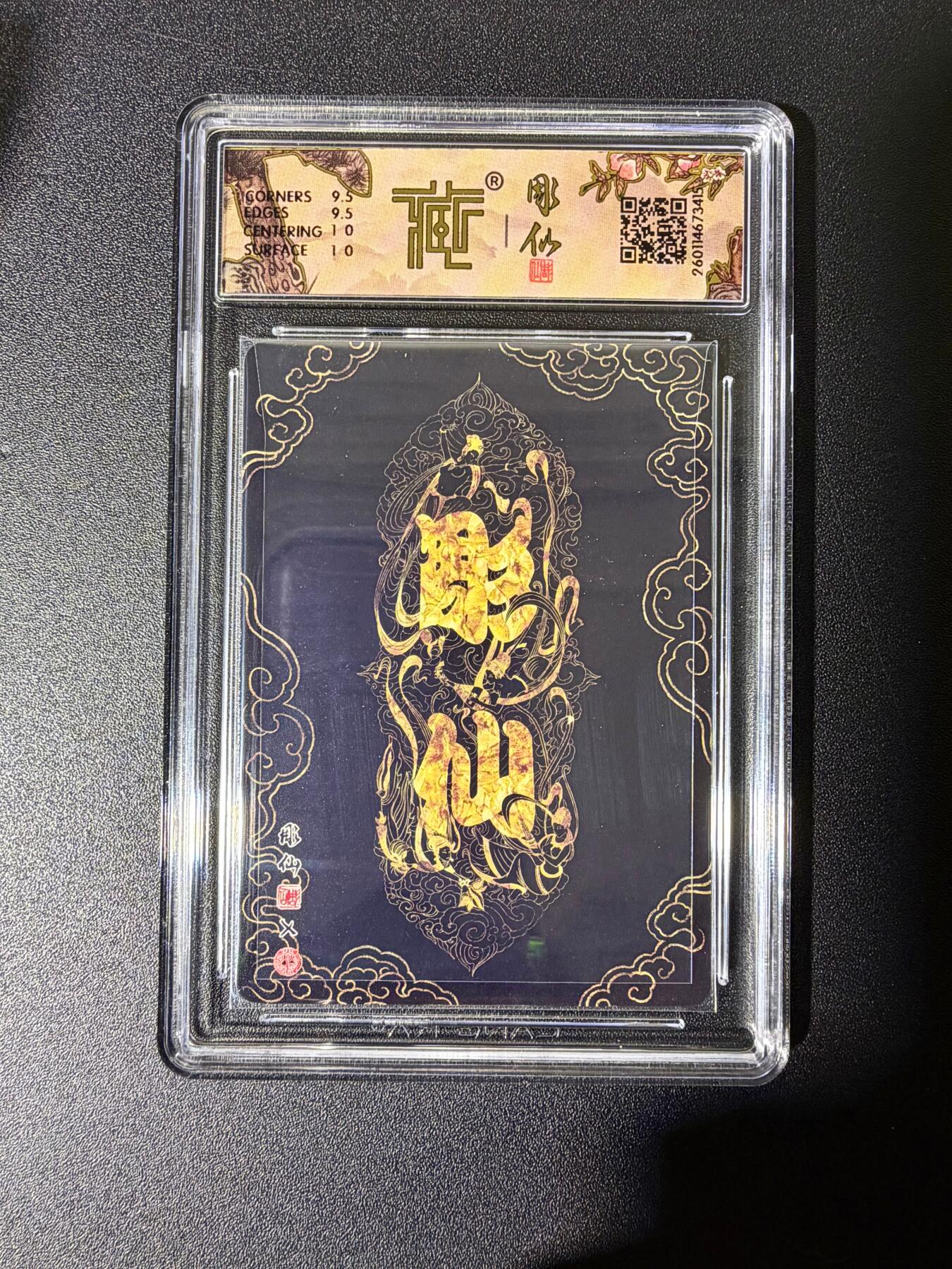 NO.25 好又多金牌大场，新年专场（下）马到成功，万事亨通！每周一站式配齐，方便凑单！（周6晚9点截拍，卖家送拍0抽成！）