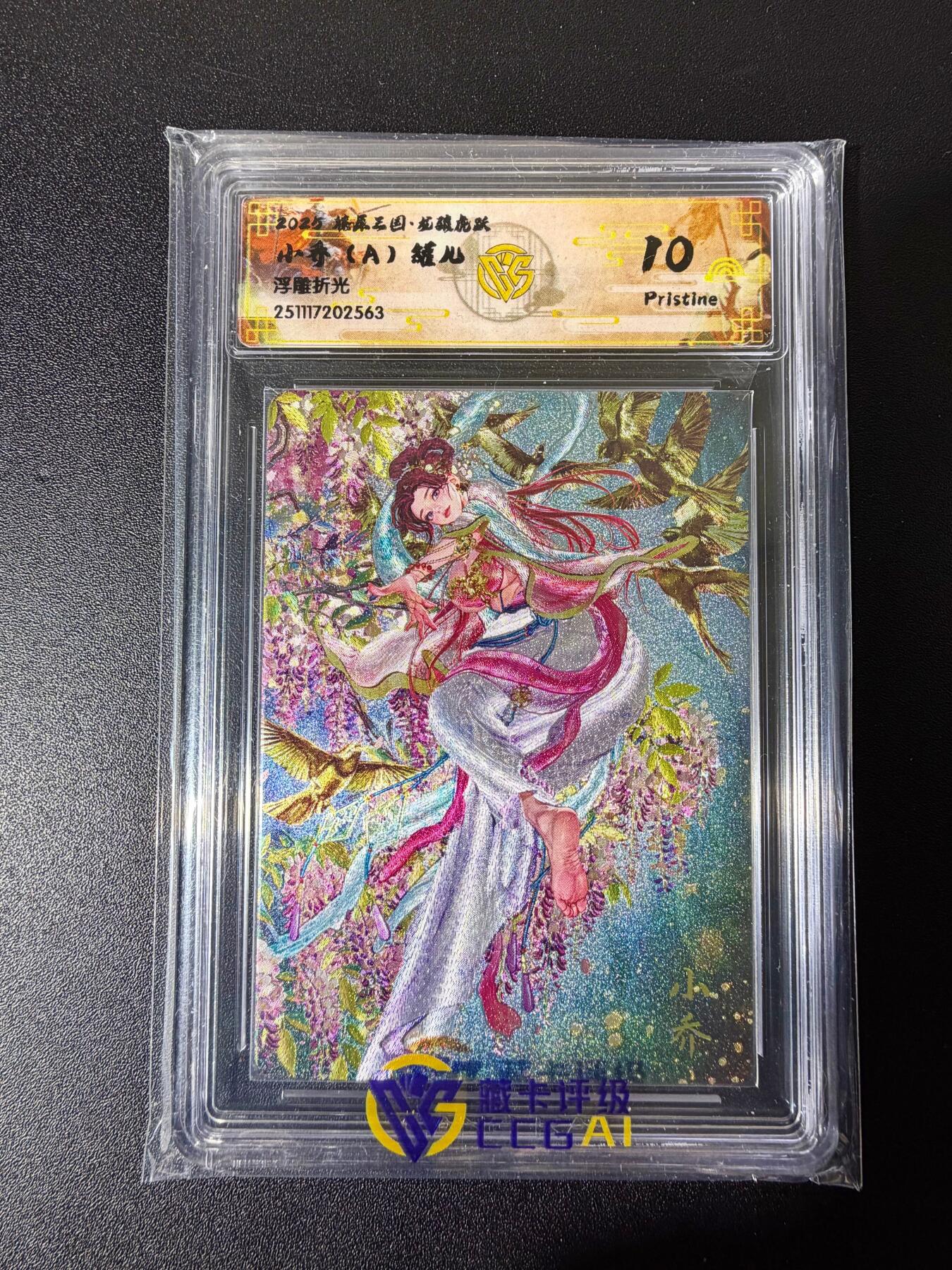 NO.25 好又多金牌大场，新年专场（下）马到成功，万事亨通！每周一站式配齐，方便凑单！（周6晚9点截拍，卖家送拍0抽成！）