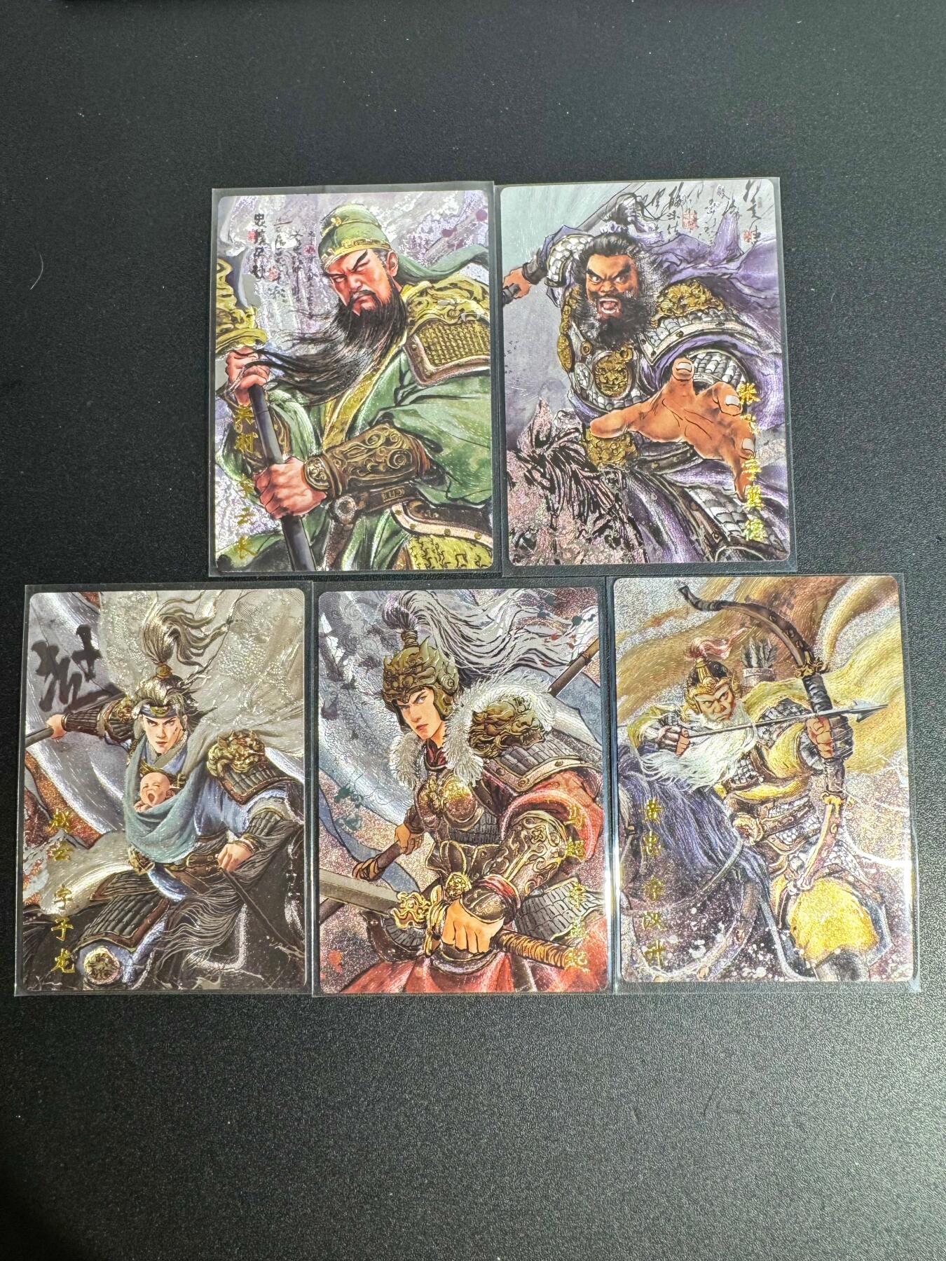 NO.25 好又多金牌大场，新年专场（下）马到成功，万事亨通！每周一站式配齐，方便凑单！（周6晚9点截拍，卖家送拍0抽成！） 琅琊卡藏 三国五虎 粗闪5张