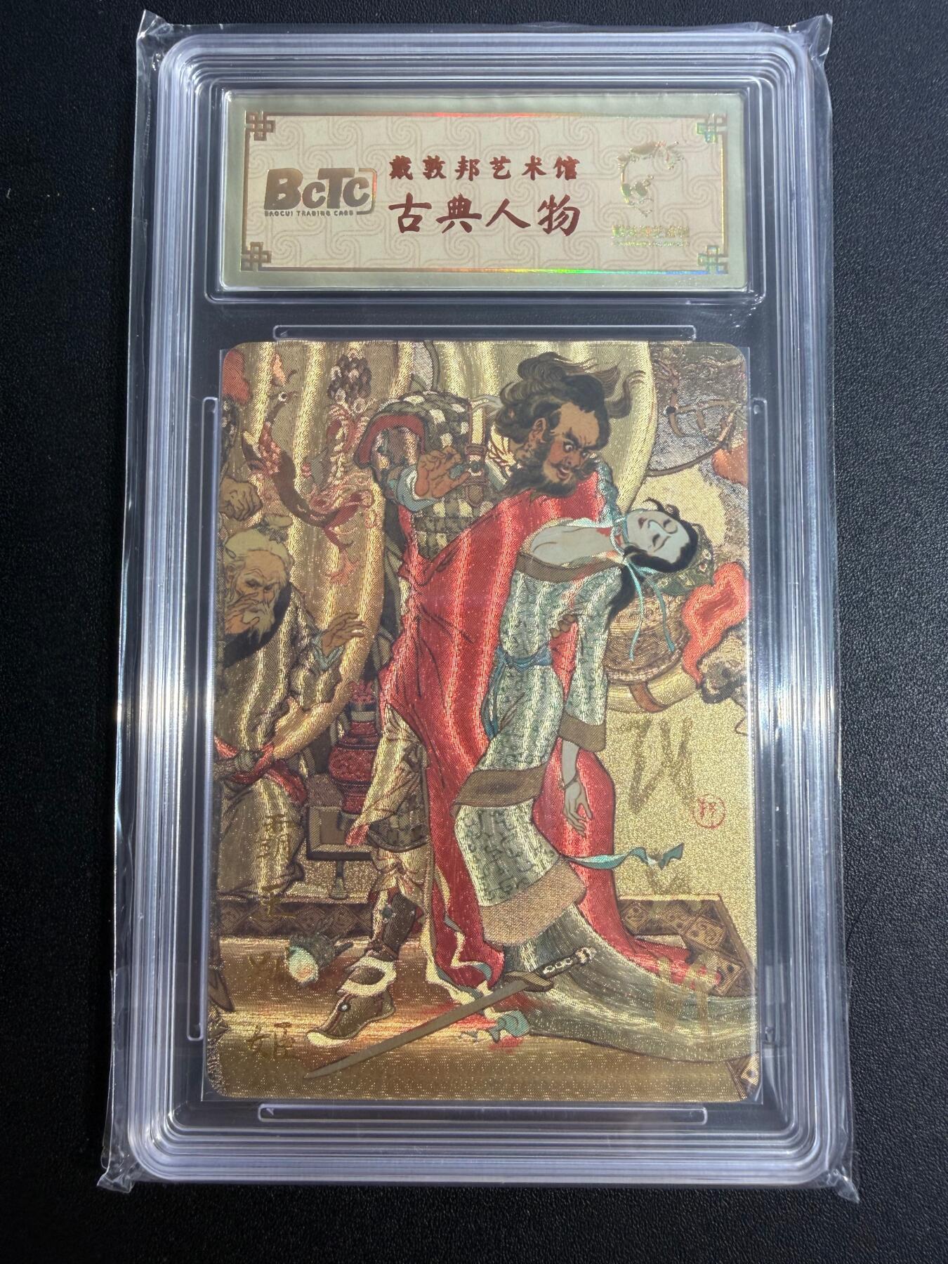 NO.25 好又多金牌大场，新年专场（下）马到成功，万事亨通！每周一站式配齐，方便凑单！（周6晚9点截拍，卖家送拍0抽成！）