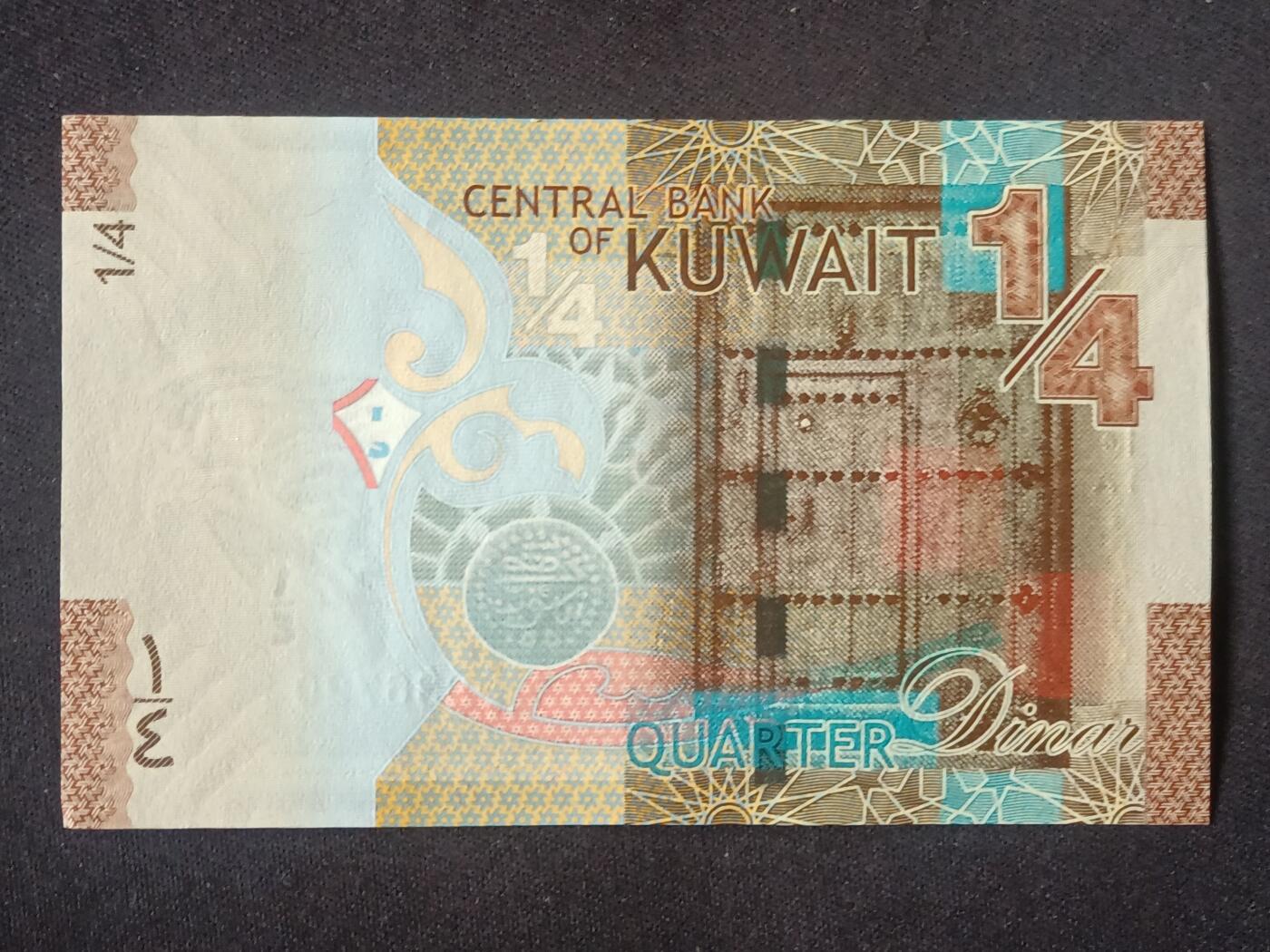 【游宝拍卖】丙午马年第5期 科威特-1/4第纳尔【2014版首签 全新UNC-】