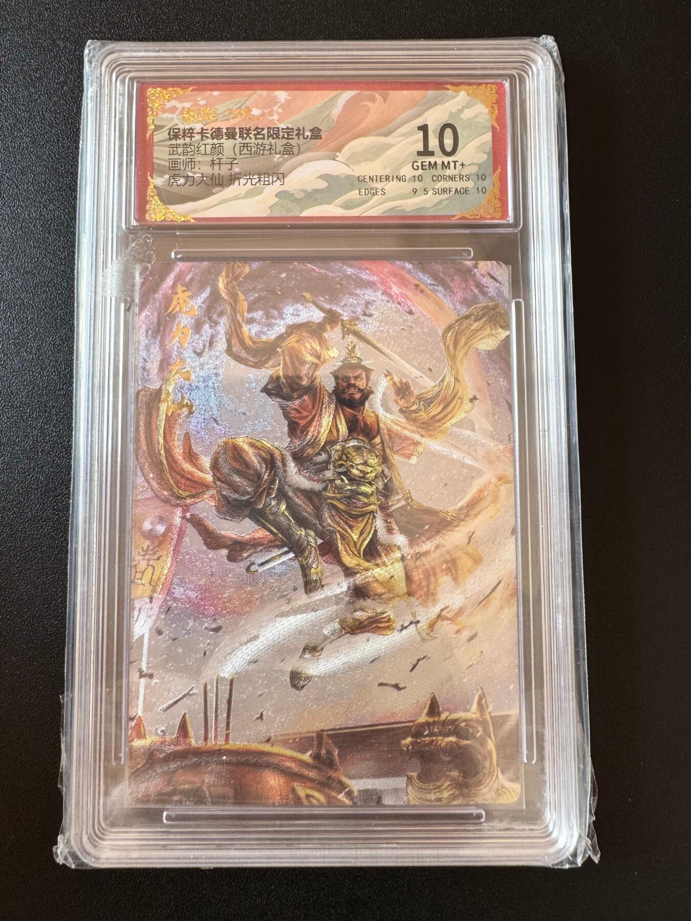 NO.25 好又多金牌大场，新年专场（下）马到成功，万事亨通！每周一站式配齐，方便凑单！（周6晚9点截拍，卖家送拍0抽成！）