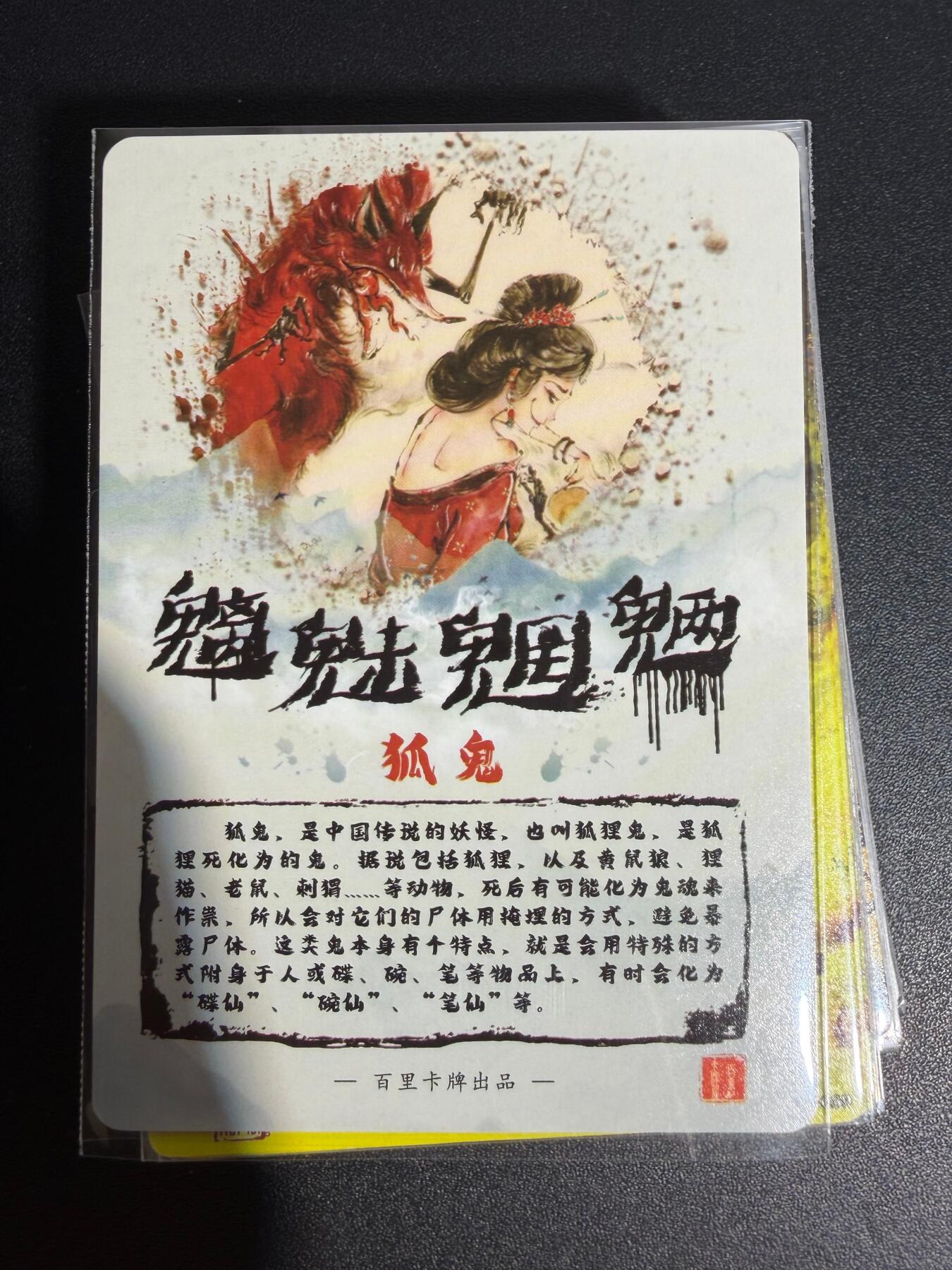 NO.25 好又多金牌大场，新年专场（下）马到成功，万事亨通！每周一站式配齐，方便凑单！（周6晚9点截拍，卖家送拍0抽成！） 精品各家粗闪散卡30张