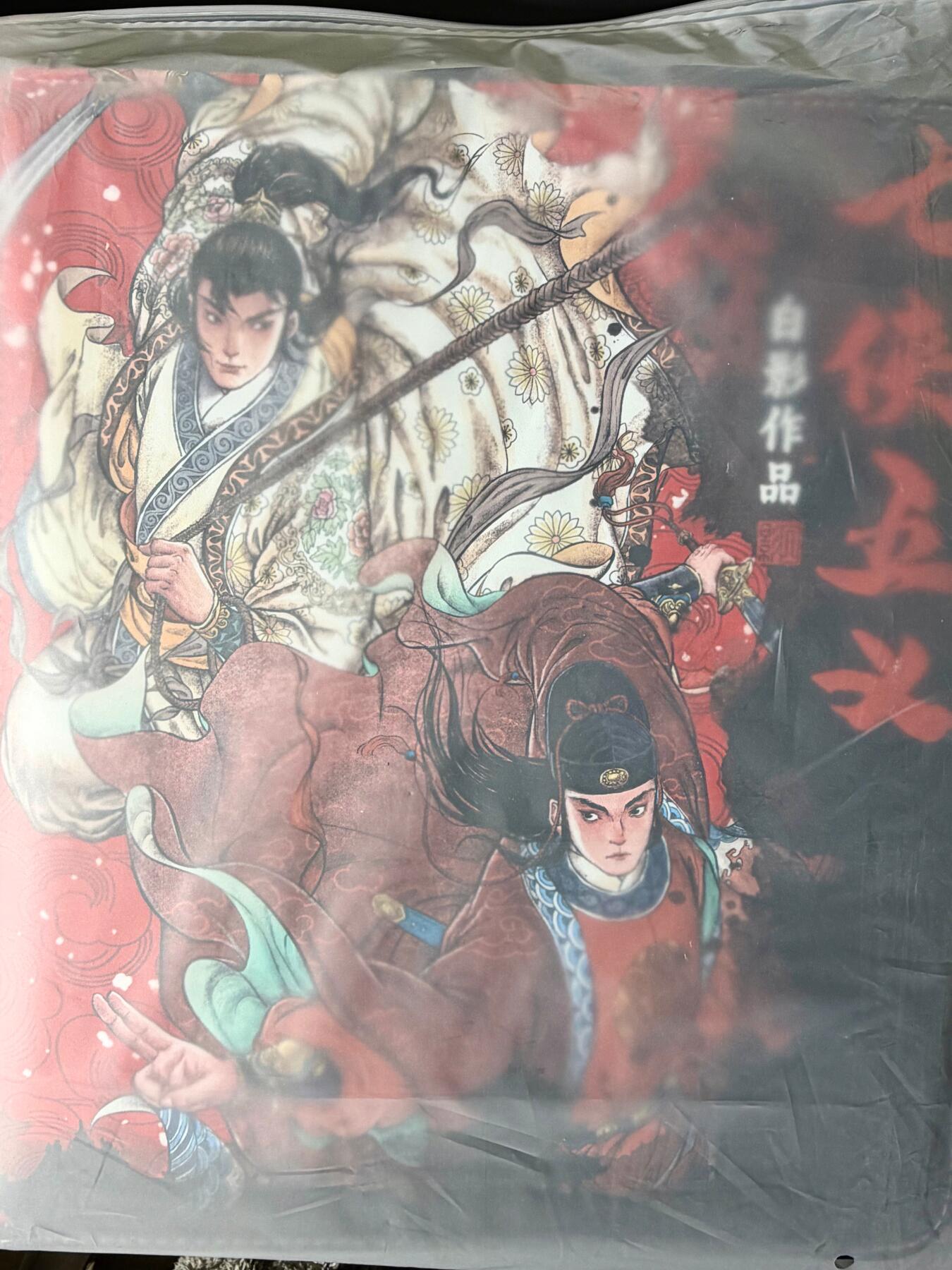 NO.25 好又多金牌大场，新年专场（下）马到成功，万事亨通！每周一站式配齐，方便凑单！（周6晚9点截拍，卖家送拍0抽成！）