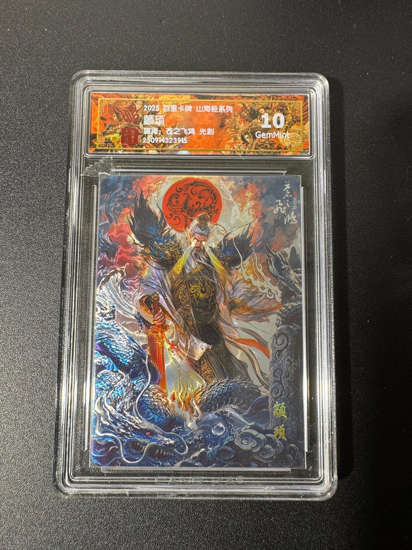 NO.25 好又多金牌大场，新年专场（下）马到成功，万事亨通！每周一站式配齐，方便凑单！（周6晚9点截拍，卖家送拍0抽成！）