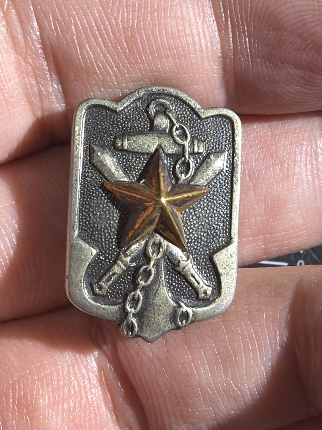 古冰库章牌勋赏收藏第55次拍卖