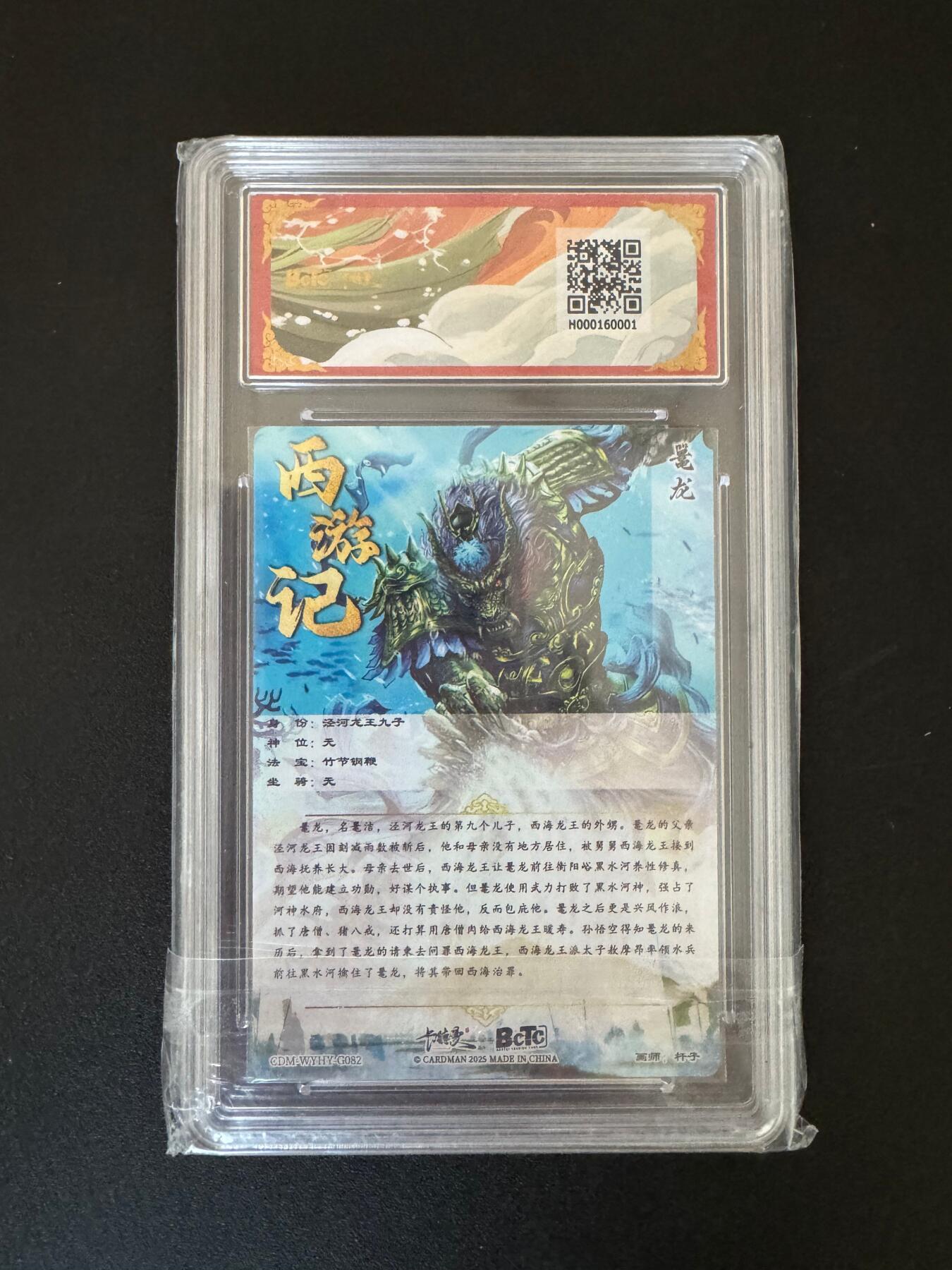 NO.25 好又多金牌大场，新年专场（下）马到成功，万事亨通！每周一站式配齐，方便凑单！（周6晚9点截拍，卖家送拍0抽成！）