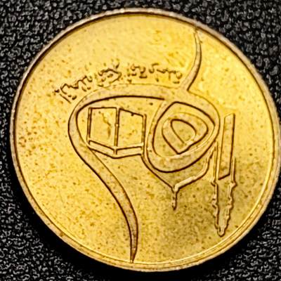 泉币菌-第197场- 新年快乐 新年第5场 本场拍品多 请提前出价 - 。