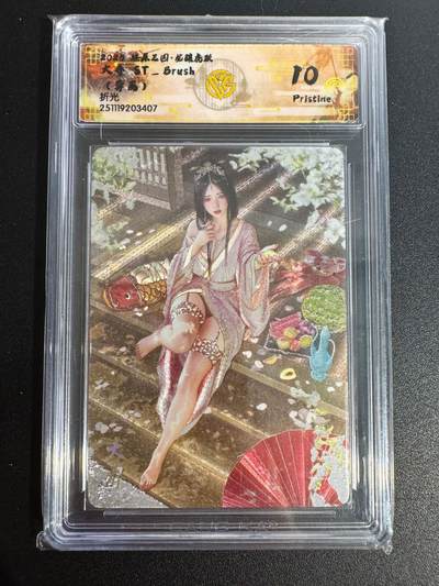 NO.25 好又多金牌大场，新年专场（上）一马当先，大吉大利！每周一站式配齐，方便凑单！（周5晚9点截拍，卖家送拍0抽成！） - 焱卡 燎原三国 刷子 大乔 异画 折光 10P