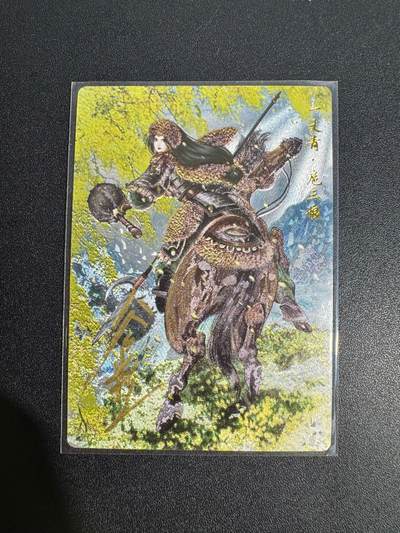 NO.25 好又多金牌大场，新年专场（下）马到成功，万事亨通！每周一站式配齐，方便凑单！（周6晚9点截拍，卖家送拍0抽成！） - 【26/108编亲签】卡德曼 谷粒亲签 扈三娘 粗闪