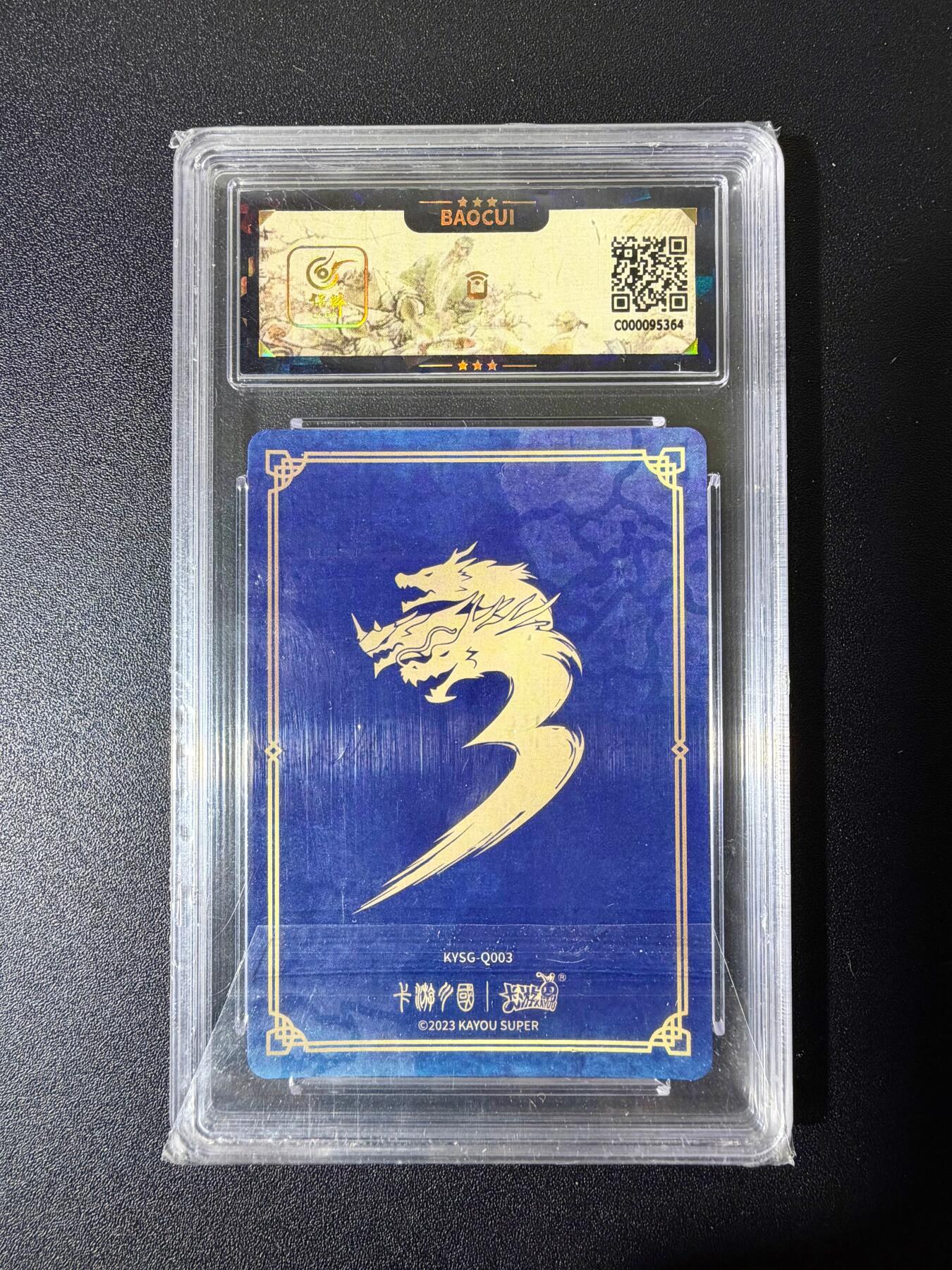 NO.25 好又多金牌大场，新年专场（下）马到成功，万事亨通！每周一站式配齐，方便凑单！（周6晚9点截拍，卖家送拍0抽成！）