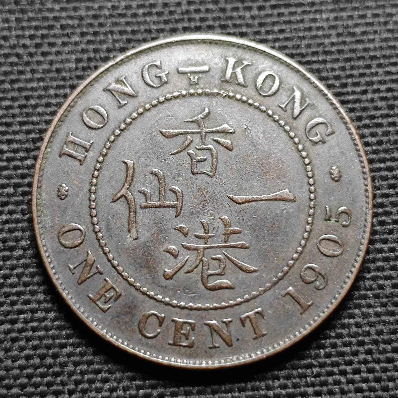 KK钱币收藏小铺  第398期 百期特拍（四拍之二） 2月预留时间 周末发货