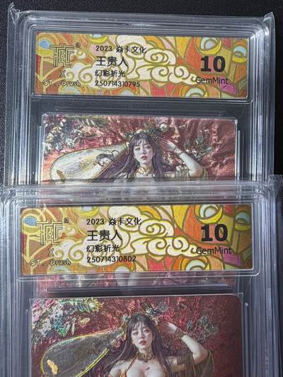 NO.25.5 好又多妹卡大赏，新店点关注不迷路！每周一站式配齐，方便凑单！（周6晚9点截拍，卖家送拍0抽成！） - 焱卡 妖姬传 刷子 王贵人 双服饰 幻彩折光 10G