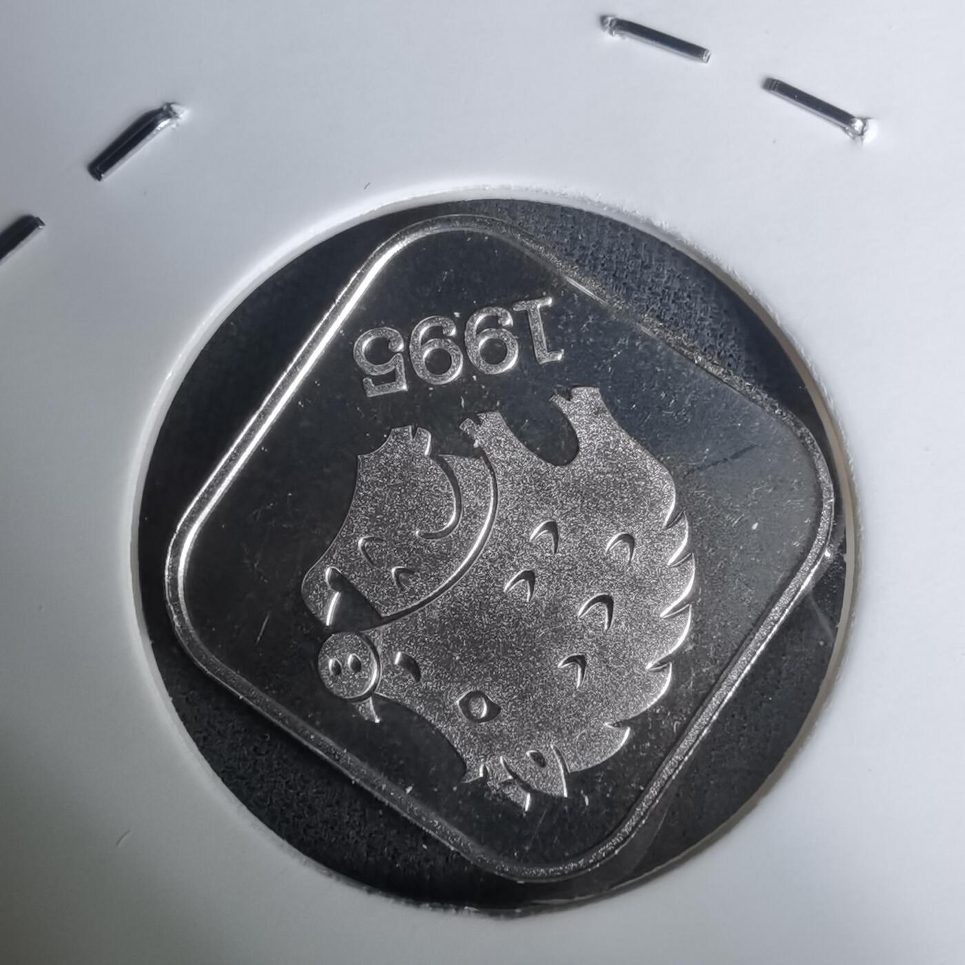 沼泽如烟--第1002场 1995年猪年生肖章纯银章