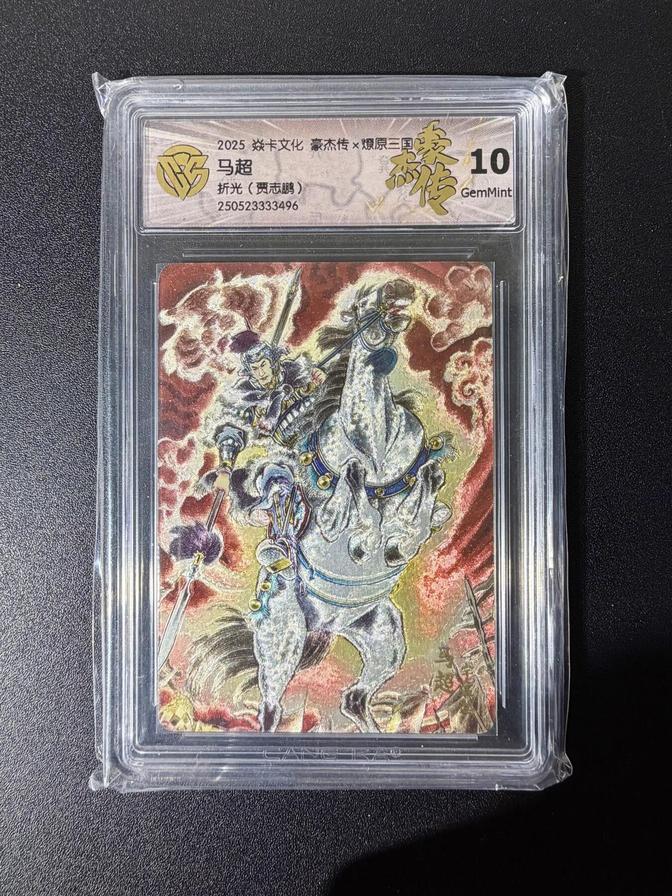 NO.25 好又多金牌大场，新年专场（下）马到成功，万事亨通！每周一站式配齐，方便凑单！（周6晚9点截拍，卖家送拍0抽成！）