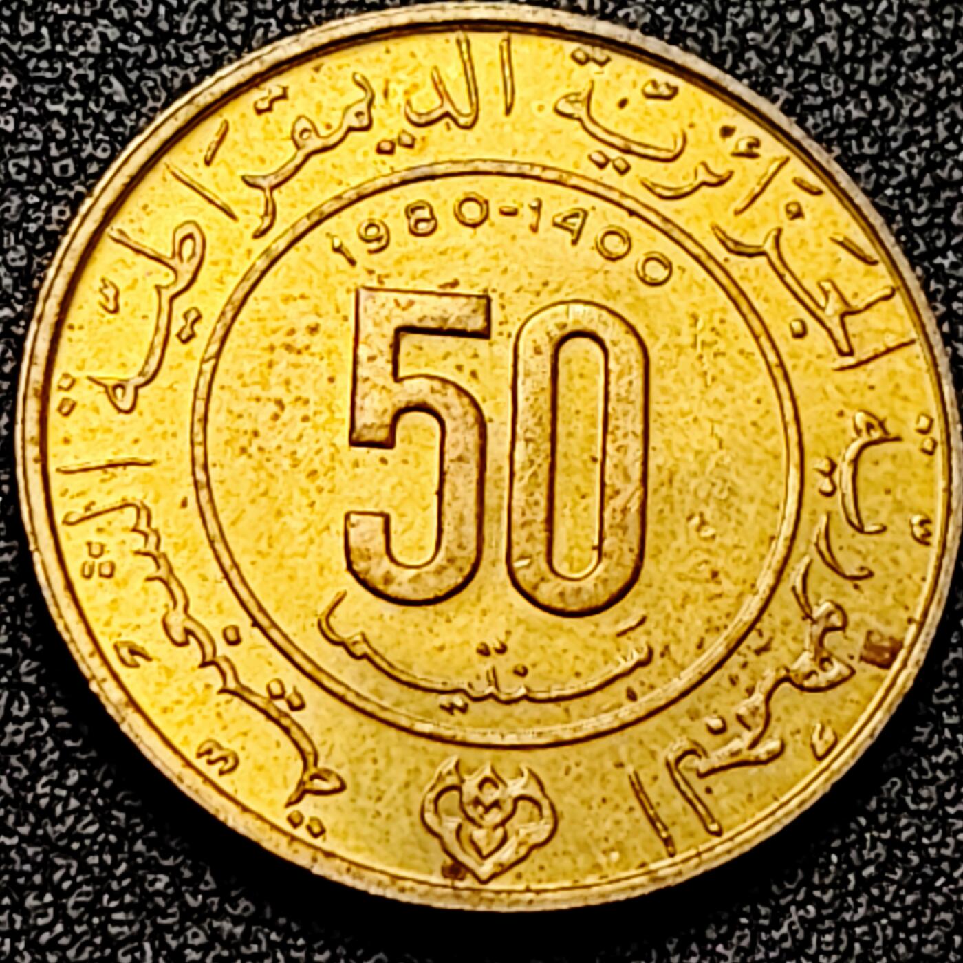 泉币菌-第197场- 新年快乐 新年第5场 本场拍品多 请提前出价 。