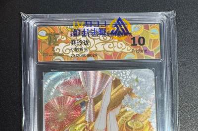 NO.25.5 好又多妹卡大赏，新店点关注不迷路！每周一站式配齐，方便凑单！（周6晚9点截拍，卖家送拍0抽成！） - 燎原 焱卡文化 刷子 人间传 商玲珑 幻彩折光 CCG10G 清凉版