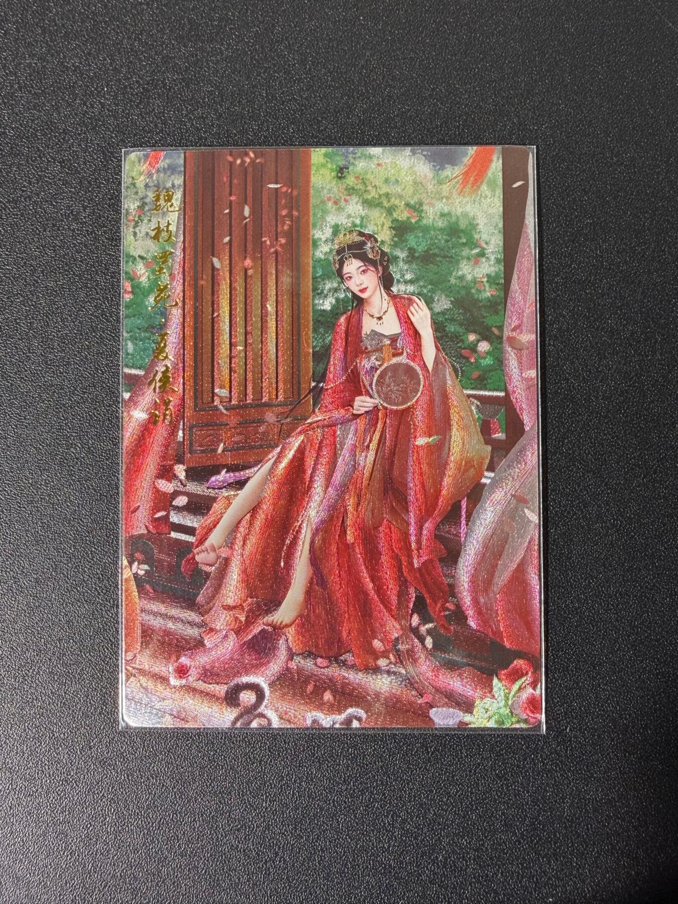 NO.25 好又多金牌大场，新年专场（下）马到成功，万事亨通！每周一站式配齐，方便凑单！（周6晚9点截拍，卖家送拍0抽成！） 卡德曼 三国 夏侯涓 粗闪