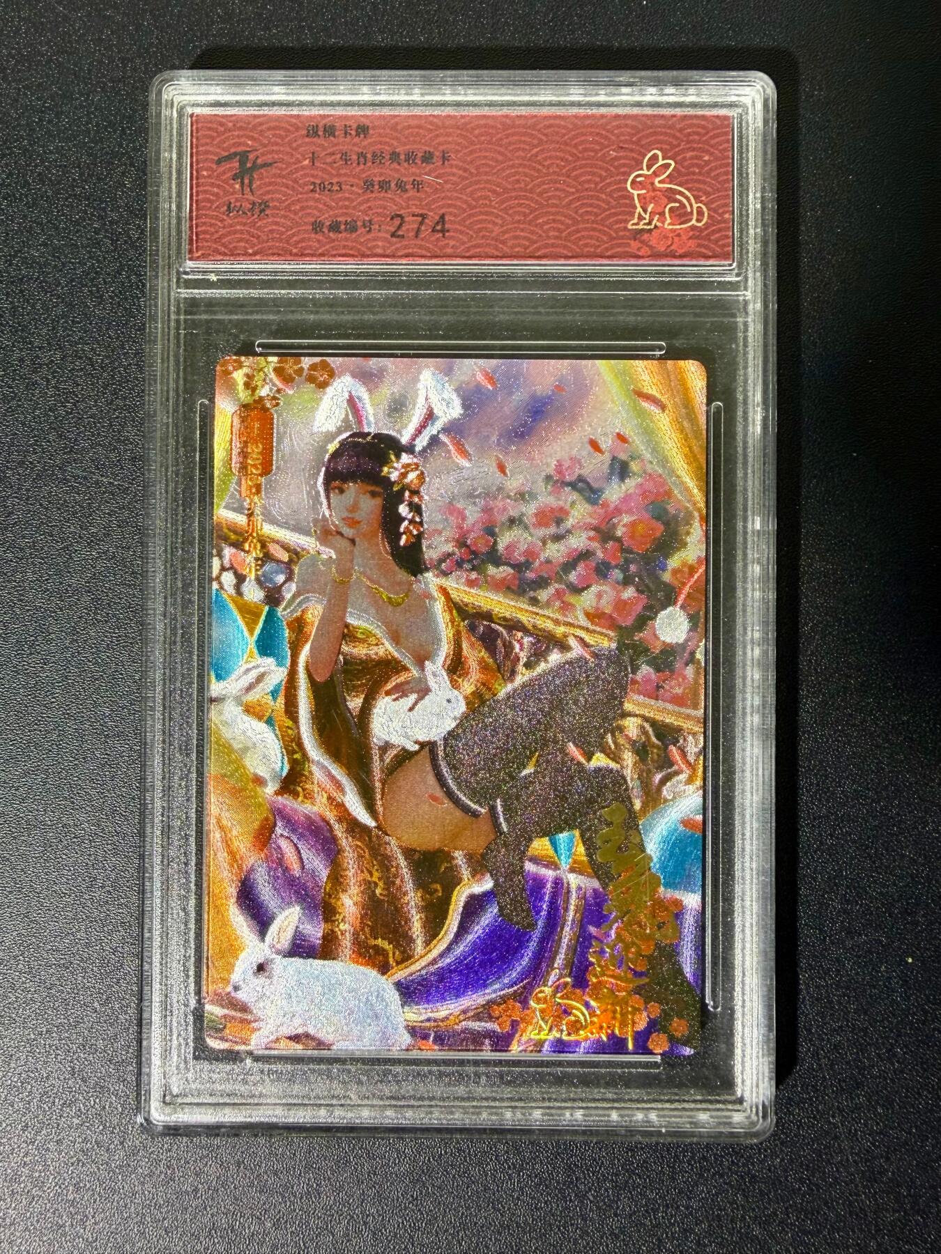 NO.25 好又多金牌大场，新年专场（下）马到成功，万事亨通！每周一站式配齐，方便凑单！（周6晚9点截拍，卖家送拍0抽成！）