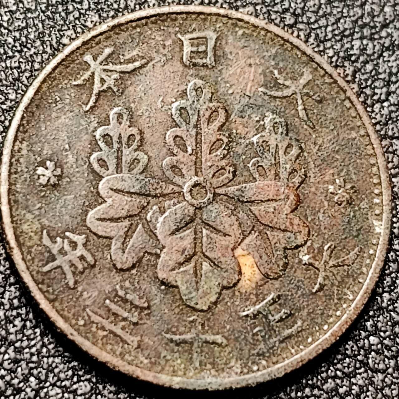 泉币菌-第197场- 新年快乐 新年第5场 本场拍品多 请提前出价