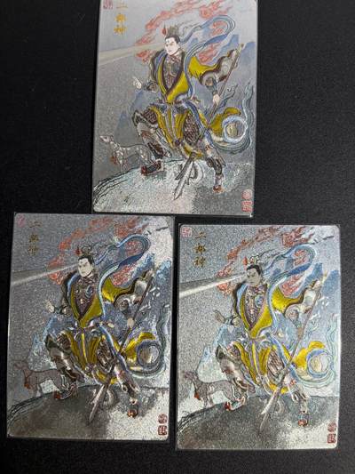 NO.25 好又多金牌大场，新年专场（上）一马当先，大吉大利！每周一站式配齐，方便凑单！（周5晚9点截拍，卖家送拍0抽成！） - 卡德曼 卢艺丰 二郎神 粗闪 3张