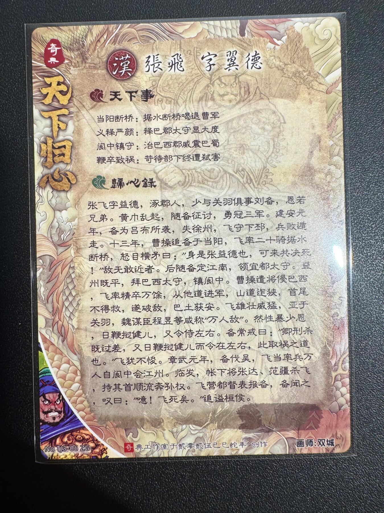 NO.25 好又多金牌大场，新年专场（下）马到成功，万事亨通！每周一站式配齐，方便凑单！（周6晚9点截拍，卖家送拍0抽成！）