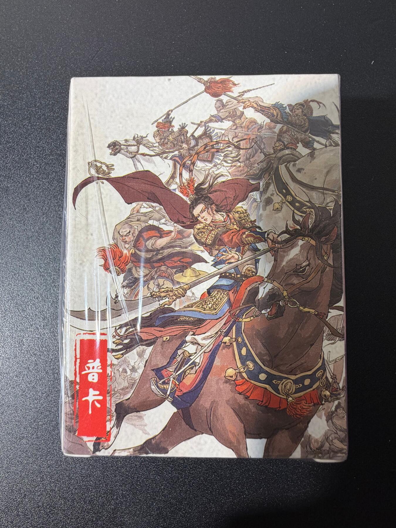 NO.25 好又多金牌大场，新年专场（下）马到成功，万事亨通！每周一站式配齐，方便凑单！（周6晚9点截拍，卖家送拍0抽成！）