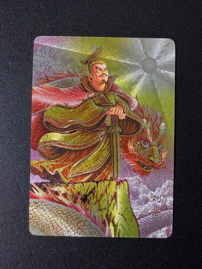 NO.25 好又多金牌大场，新年专场（下）马到成功，万事亨通！每周一站式配齐，方便凑单！（周6晚9点截拍，卖家送拍0抽成！） - 万享 三国斗星录 罗琛 刘备 粗闪1张