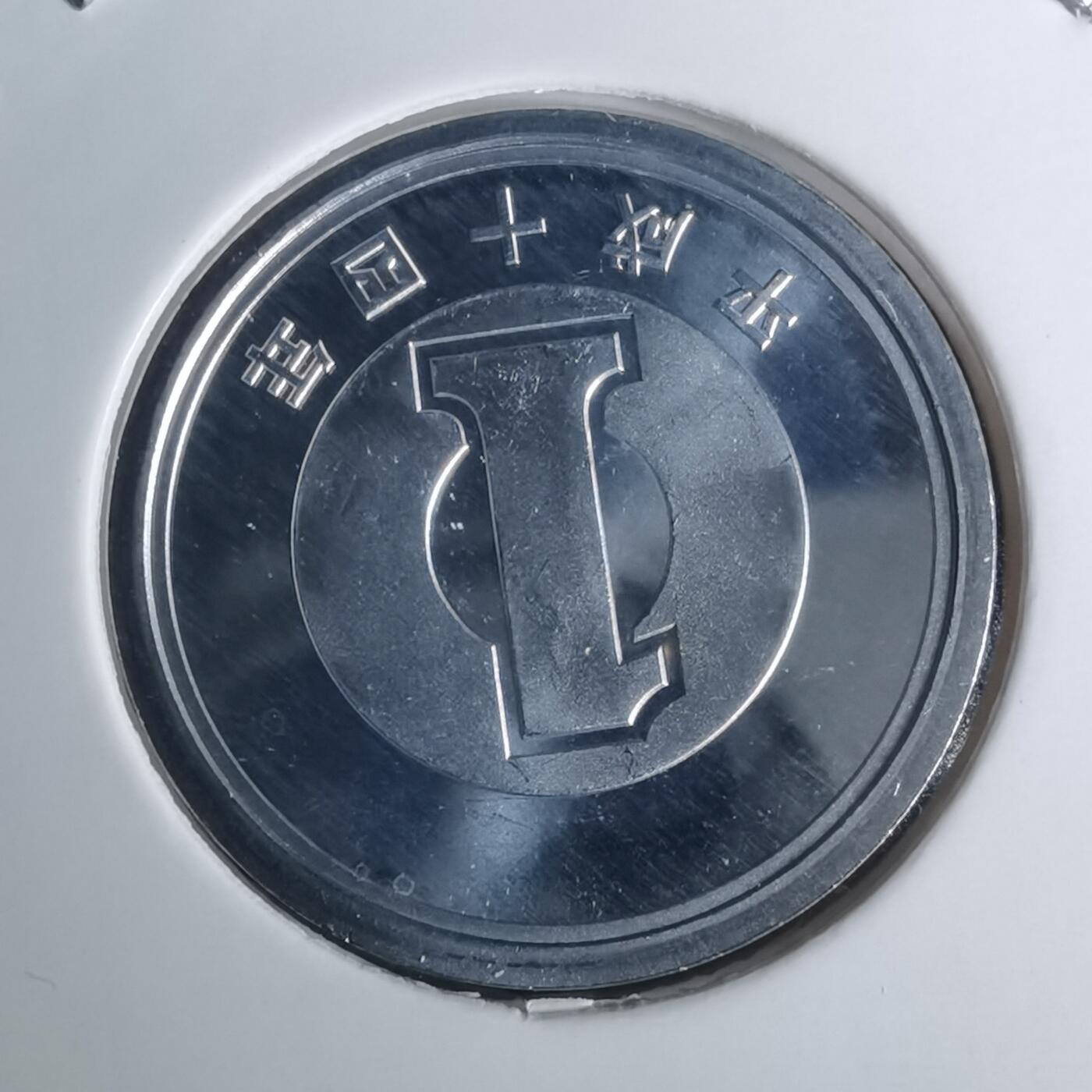 沼泽如烟--第1002场 平成十四年一円