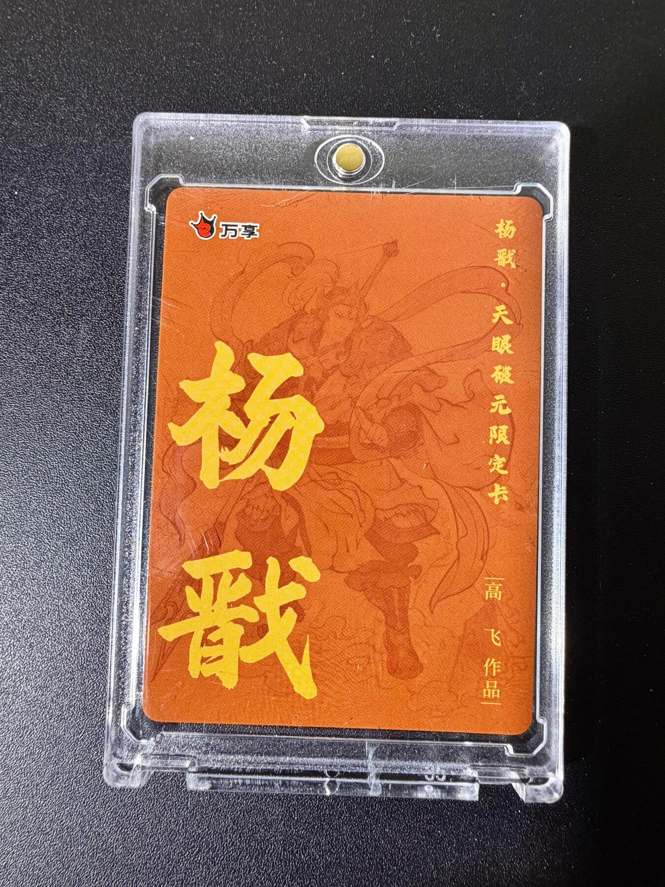 NO.25 好又多金牌大场，新年专场（上）一马当先，大吉大利！每周一站式配齐，方便凑单！（周5晚9点截拍，卖家送拍0抽成！）