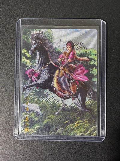 NO.25 好又多金牌大场，新年专场（上）一马当先，大吉大利！每周一站式配齐，方便凑单！（周5晚9点截拍，卖家送拍0抽成！） - 【164/300编】卡德曼 谷粒 扈三娘 粗闪