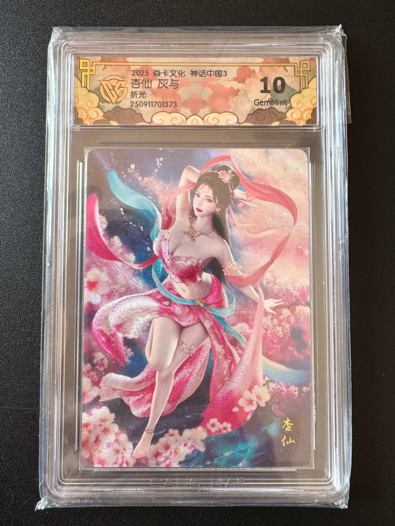 NO.25 好又多金牌大场，新年专场（下）马到成功，万事亨通！每周一站式配齐，方便凑单！（周6晚9点截拍，卖家送拍0抽成！）