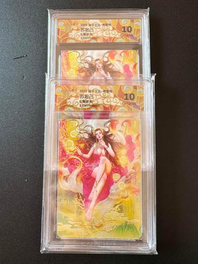 NO.25.5 好又多妹卡大赏，新店点关注不迷路！每周一站式配齐，方便凑单！（周6晚9点截拍，卖家送拍0抽成！） - 焱卡文化 神姬传 苏妲己 幻彩折光 双服饰 ccg10g