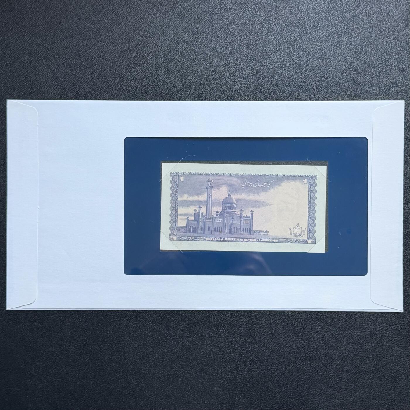 ＜星葵🌻钱币社＞非全新纸币场第70期·3月1日发货 〈邮币封〉文莱1985年1林吉特纸币