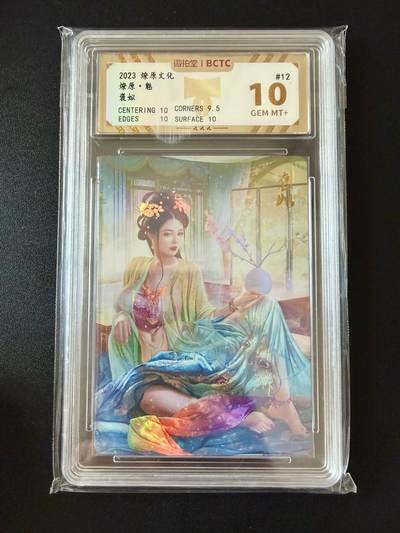 NO.25 好又多金牌大场，新年专场（上）一马当先，大吉大利！每周一站式配齐，方便凑单！（周5晚9点截拍，卖家送拍0抽成！） - 焱卡 燎原魅 褒姒 彩闪 10分