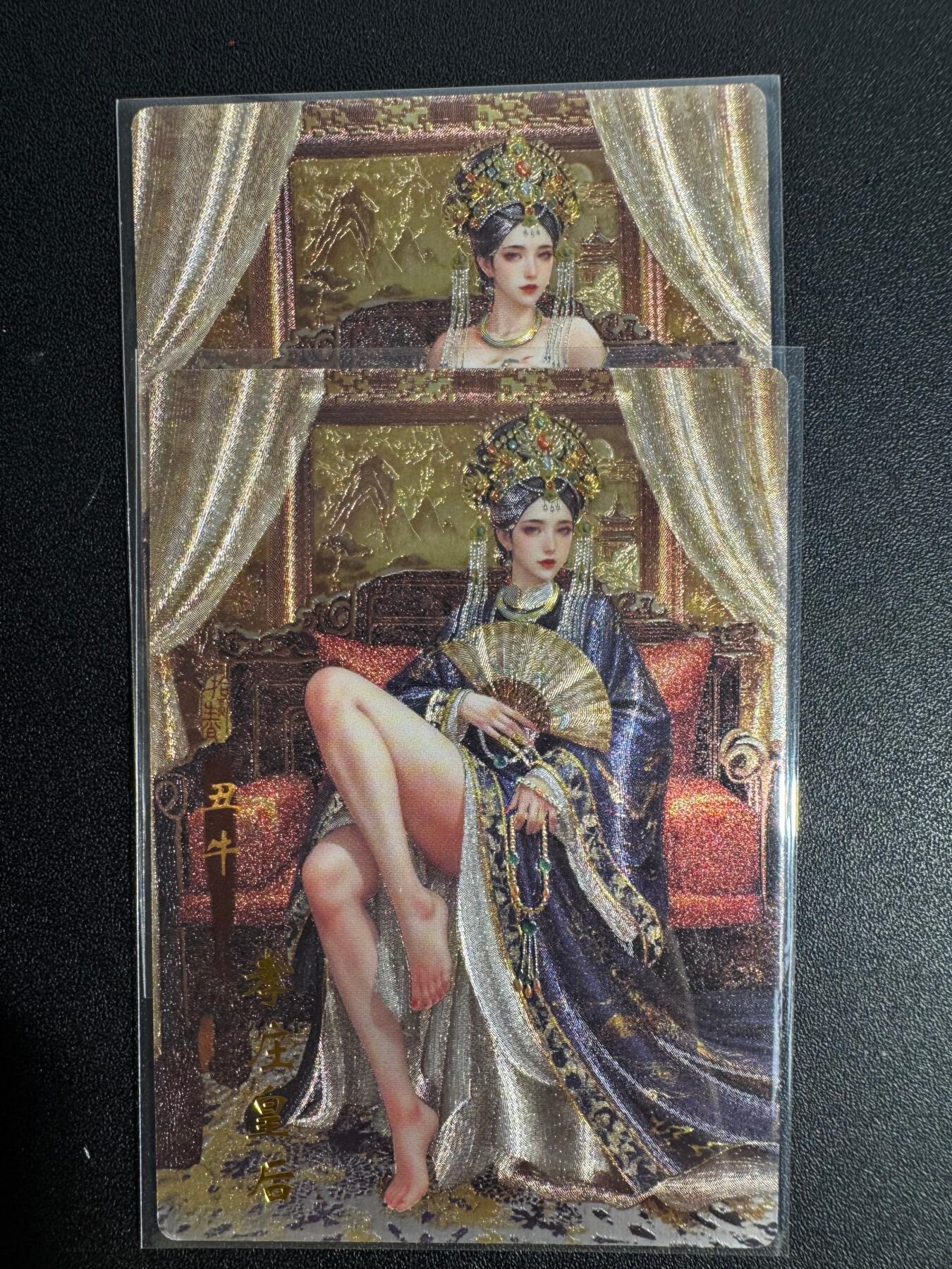 NO.25.5 好又多妹卡大赏，新店点关注不迷路！每周一站式配齐，方便凑单！（周6晚9点截拍，卖家送拍0抽成！） 琅琊卡藏 孝庄 双服饰 粗闪