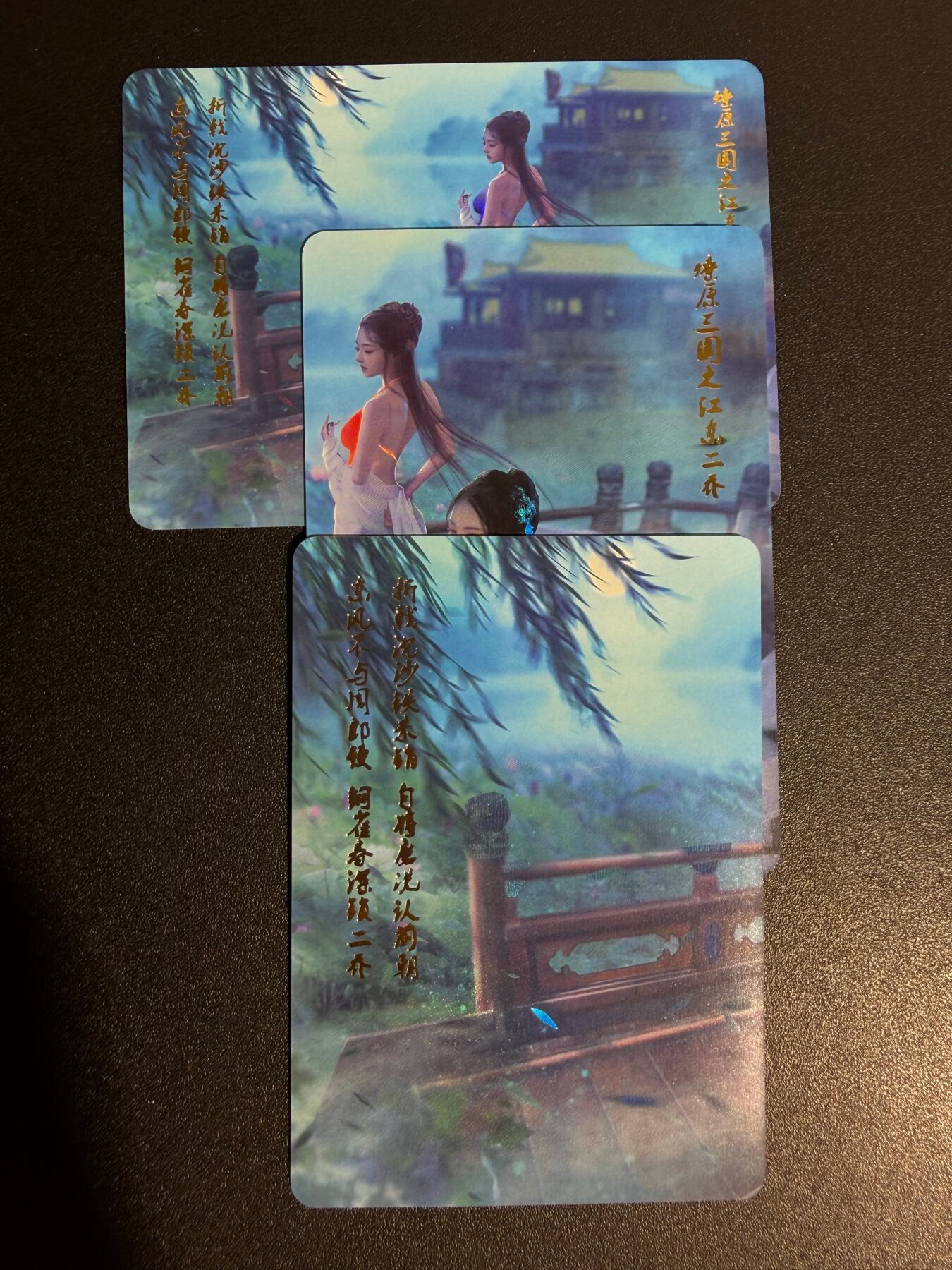 NO.25.5 好又多妹卡大赏，新店点关注不迷路！每周一站式配齐，方便凑单！（周6晚9点截拍，卖家送拍0抽成！） 燎原 大小乔 彩闪3张