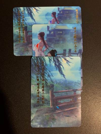 NO.25.5 好又多妹卡大赏，新店点关注不迷路！每周一站式配齐，方便凑单！（周6晚9点截拍，卖家送拍0抽成！） - 燎原 大小乔 彩闪3张