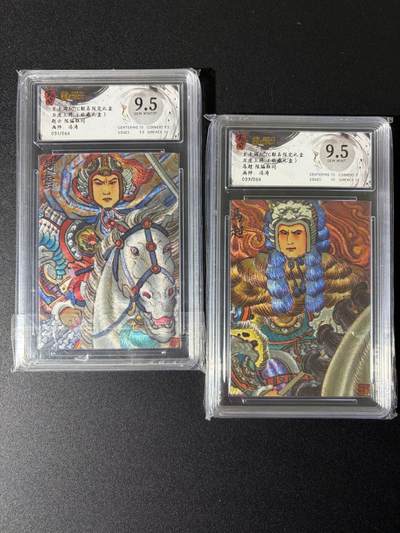 NO.25 好又多金牌大场，新年专场（上）一马当先，大吉大利！每周一站式配齐，方便凑单！（周5晚9点截拍，卖家送拍0抽成！） - 【31/66编+39/66编】玄卡阁 冯涛 马超+赵云 粗闪 9.5分 2张