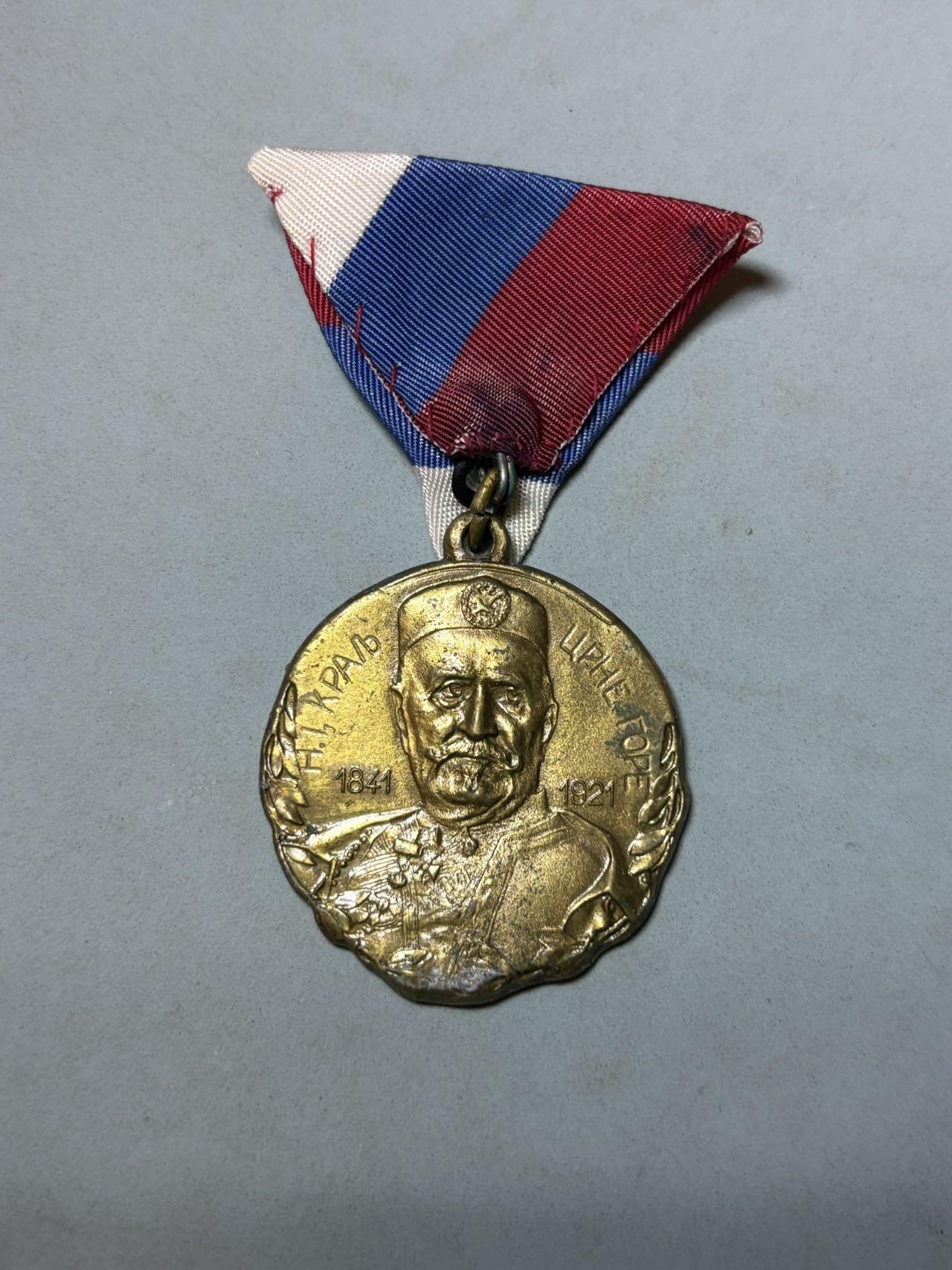 号角文化祝福各位藏友春节大吉马年入好藏 盛世勋华——号角文化勋章邮票专场拍卖第306期    黑山王国末代君主尼古拉一世迁葬纪念章，这枚纪念章诞生于南斯拉夫解体前夕的特殊时期。1989年，随着东欧剧变，南斯拉夫内部民族主义情绪高涨，黑山保皇派借机将尼古拉一世的遗骨迎回，这枚纪念章正是当时这一政治与文化活动的实物见证。它不属于传统的军事勋章，而是一枚具有重要历史价值的事件纪念章。