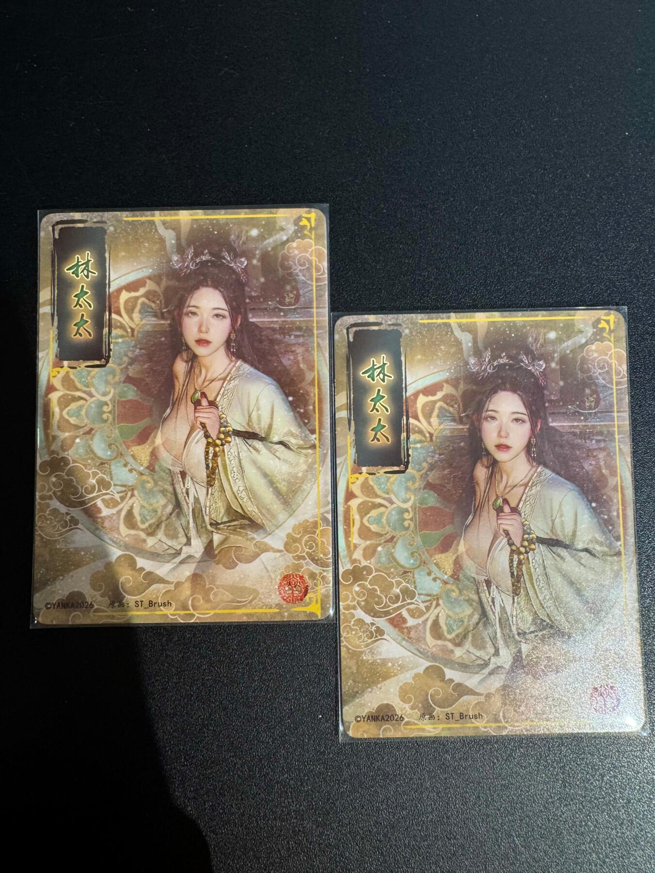 NO.25.5 好又多妹卡大赏，新店点关注不迷路！每周一站式配齐，方便凑单！（周6晚9点截拍，卖家送拍0抽成！） 焱卡 人间传 幻彩折光双服饰 林太太 画师：刷子brush