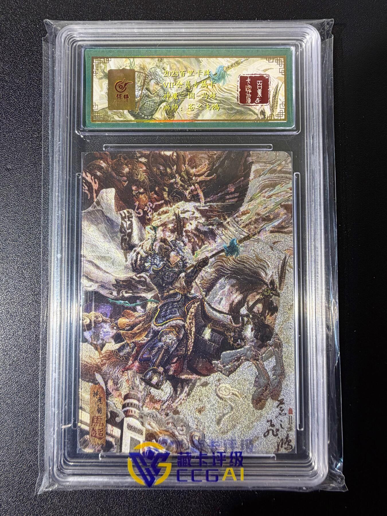 NO.25 好又多金牌大场，新年专场（下）马到成功，万事亨通！每周一站式配齐，方便凑单！（周6晚9点截拍，卖家送拍0抽成！）