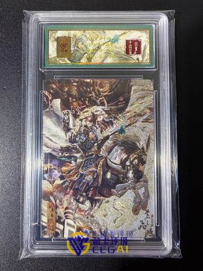 NO.25 好又多金牌大场，新年专场（下）马到成功，万事亨通！每周一站式配齐，方便凑单！（周6晚9点截拍，卖家送拍0抽成！） - 【亲签卡】百里 VIP会员专属卡 神魔三国 马超 苍之飞鸿亲签 粗闪