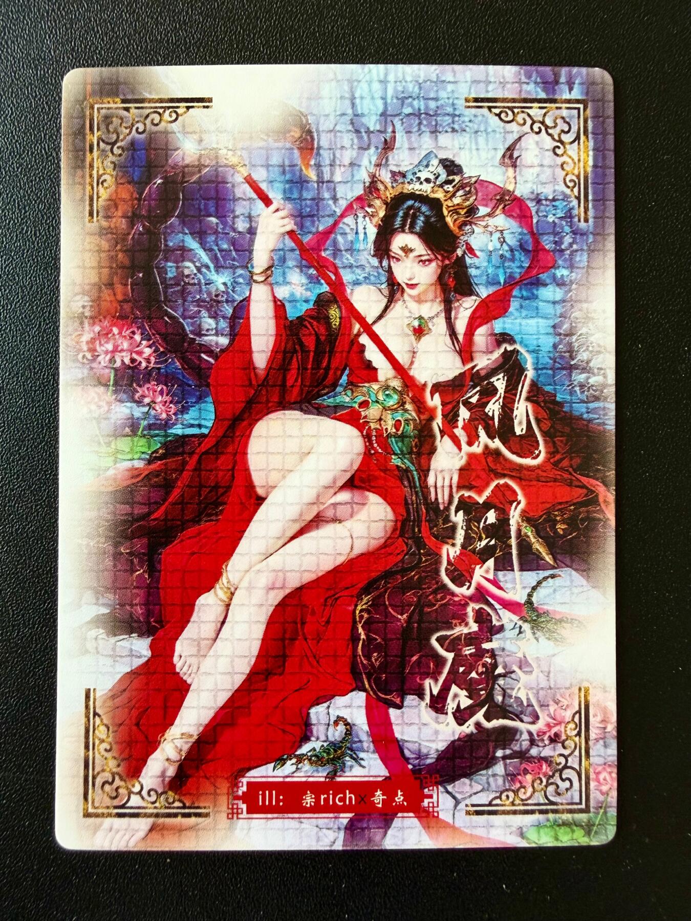 NO.25 好又多金牌大场，新年专场（下）马到成功，万事亨通！每周一站式配齐，方便凑单！（周6晚9点截拍，卖家送拍0抽成！） 奇点 宗rich 玄灵谱 粗闪 风月魔